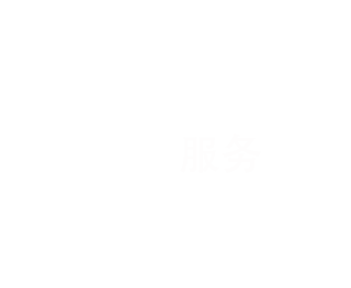 汽車(chē)租賃